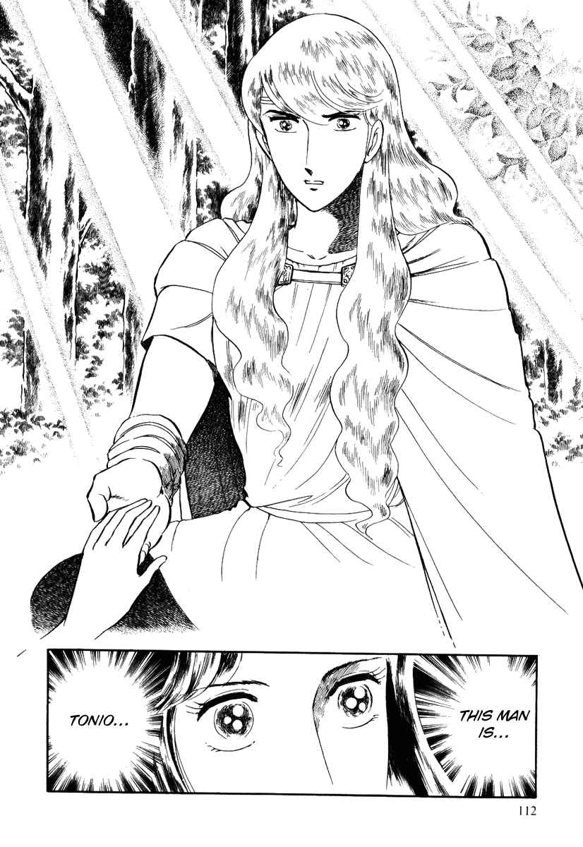 Page 17 Chapter 84 Pygmalio