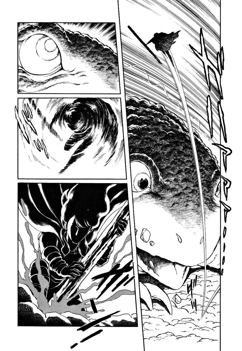 Page 9 Chapter 84 Pygmalio