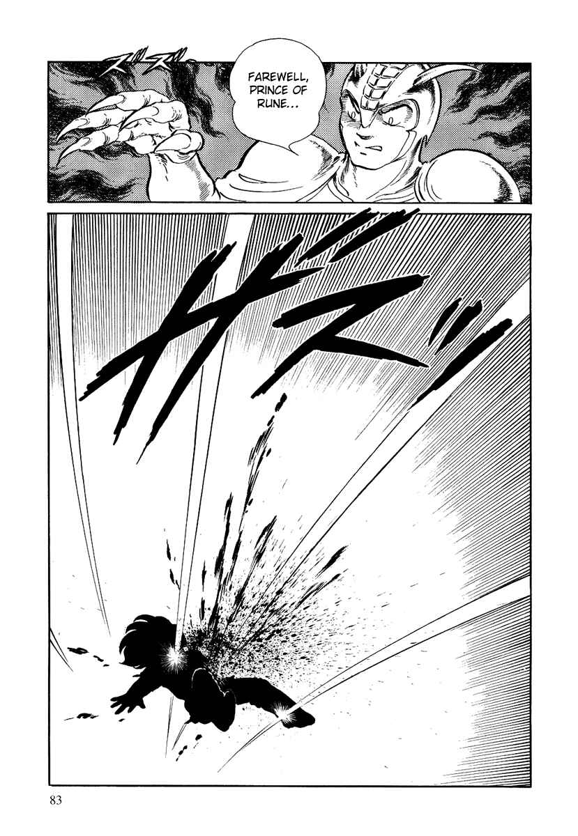 Page 21 Chapter 110 Pygmalio