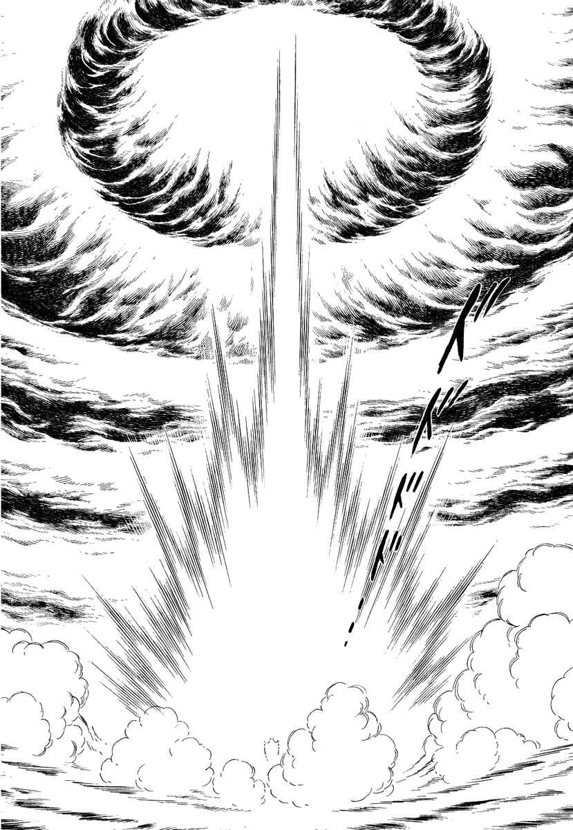 Page 25 Chapter 110 Pygmalio