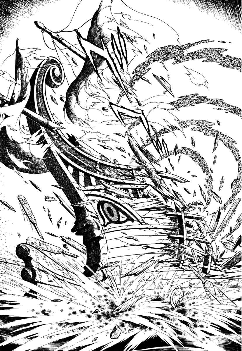 Page 11 Chapter 100 Pygmalio