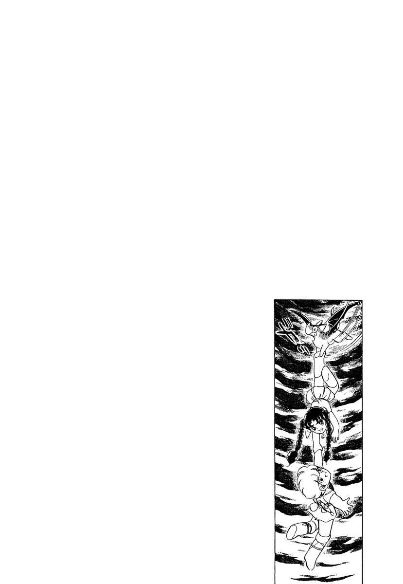 Page 30 Chapter 100 Pygmalio