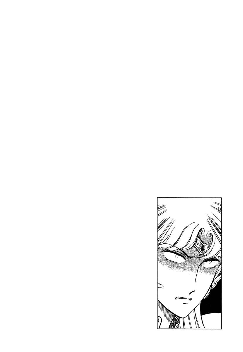 Page 32 Chapter 133 Pygmalio