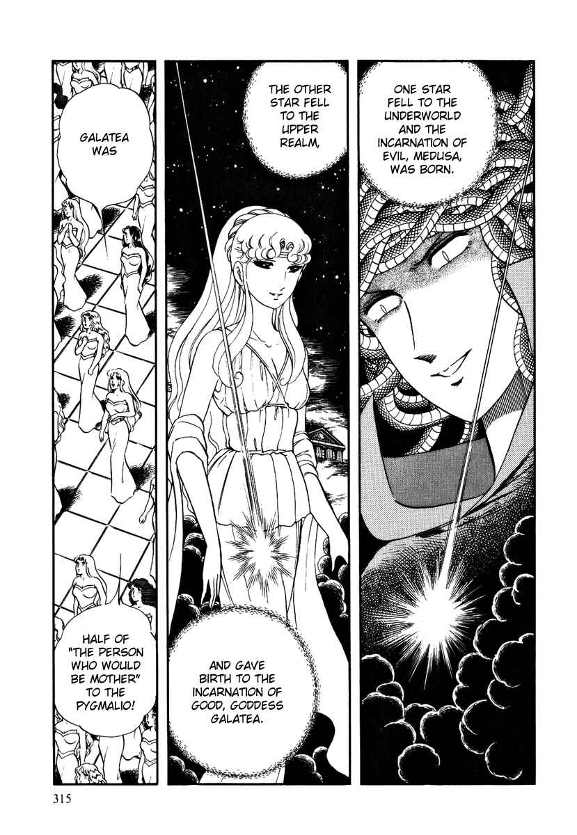 Page 14 Chapter 159 Pygmalio