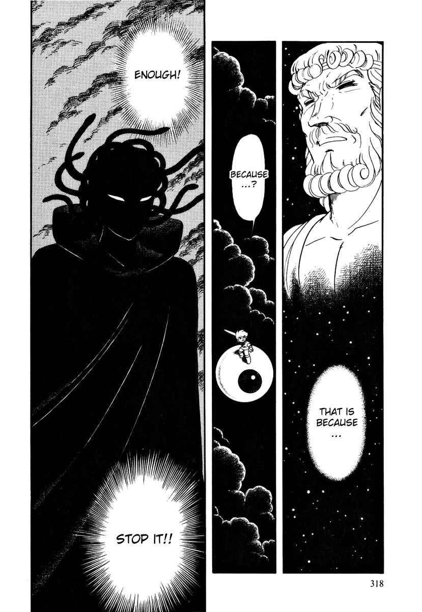 Page 17 Chapter 159 Pygmalio