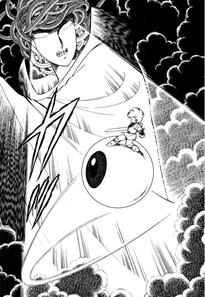 Page 20 Chapter 159 Pygmalio