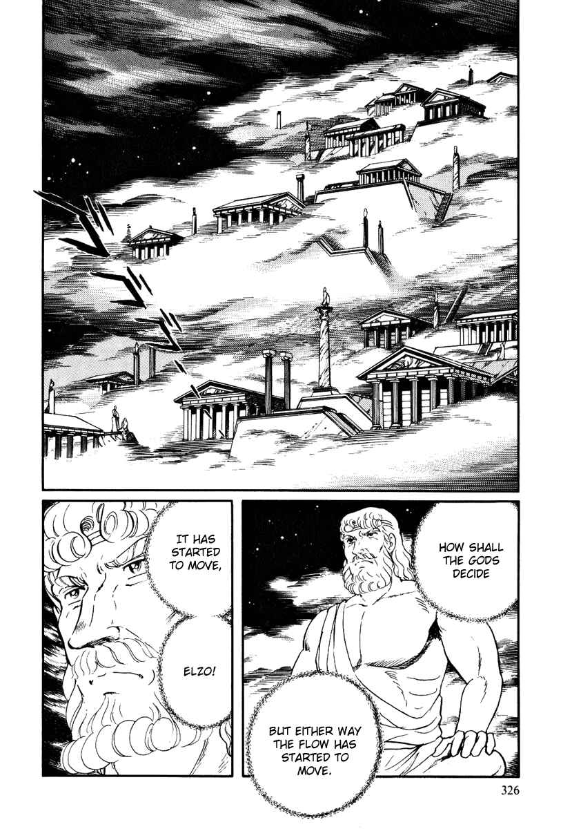 Page 25 Chapter 159 Pygmalio