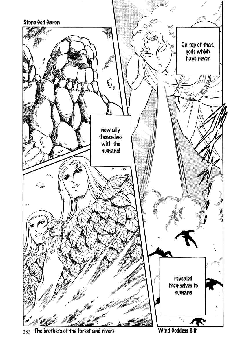 Page 7 Chapter 144 Pygmalio