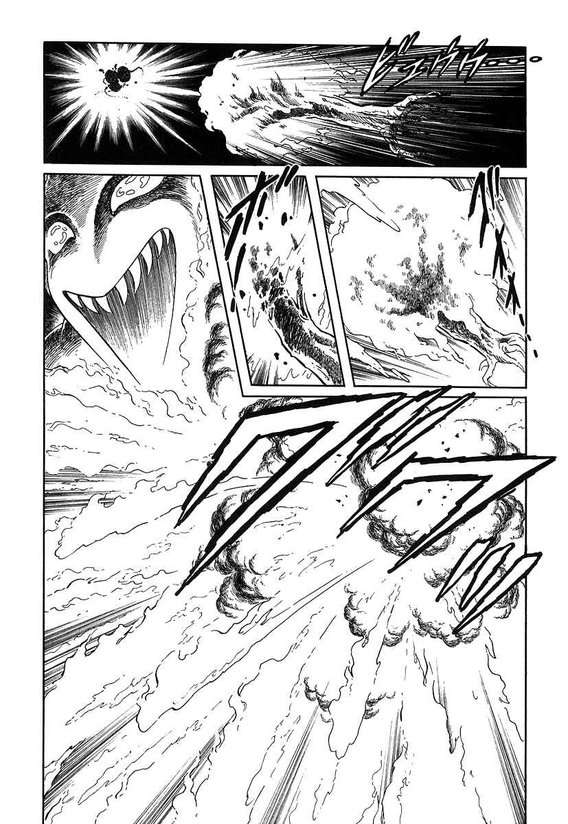 Page 20 Chapter 76 Pygmalio