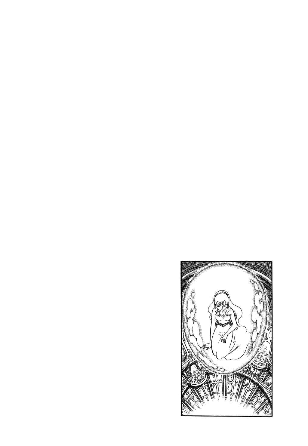 Page 32 Chapter 25 Pygmalio