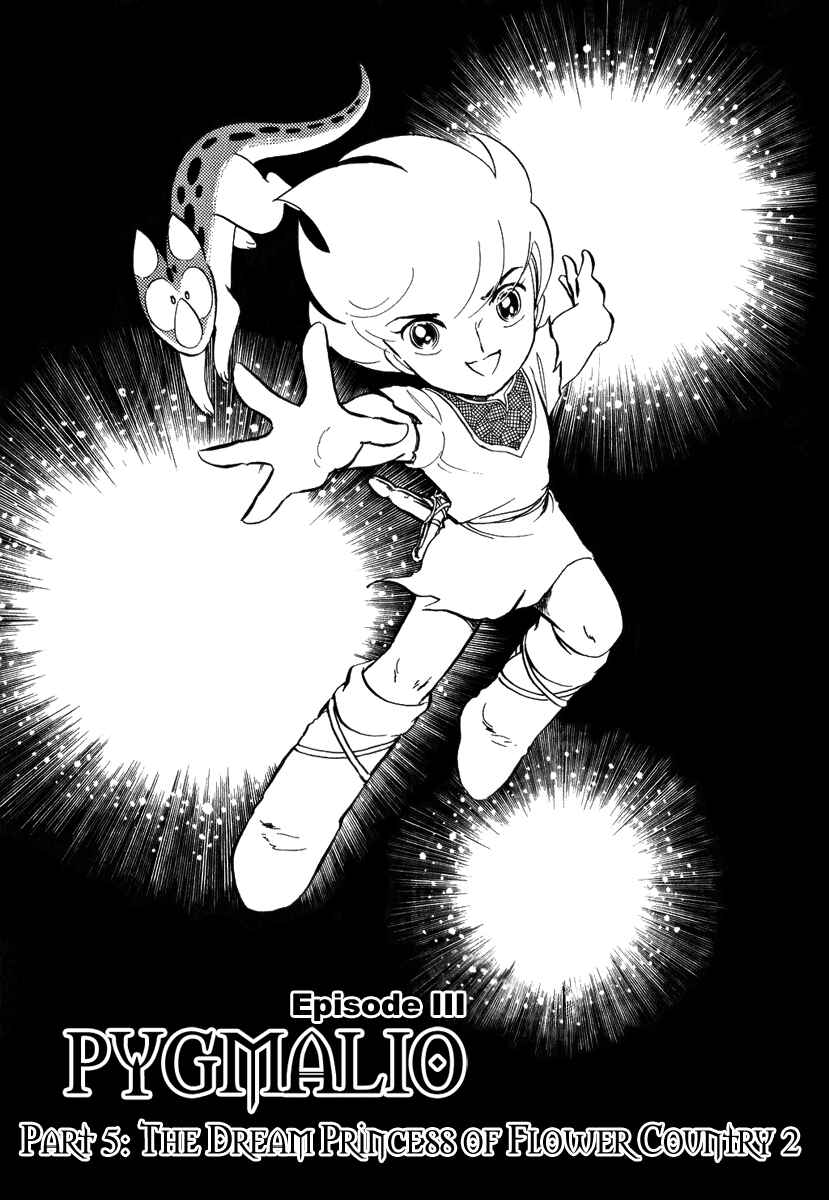 Page 1 Chapter 52 Pygmalio