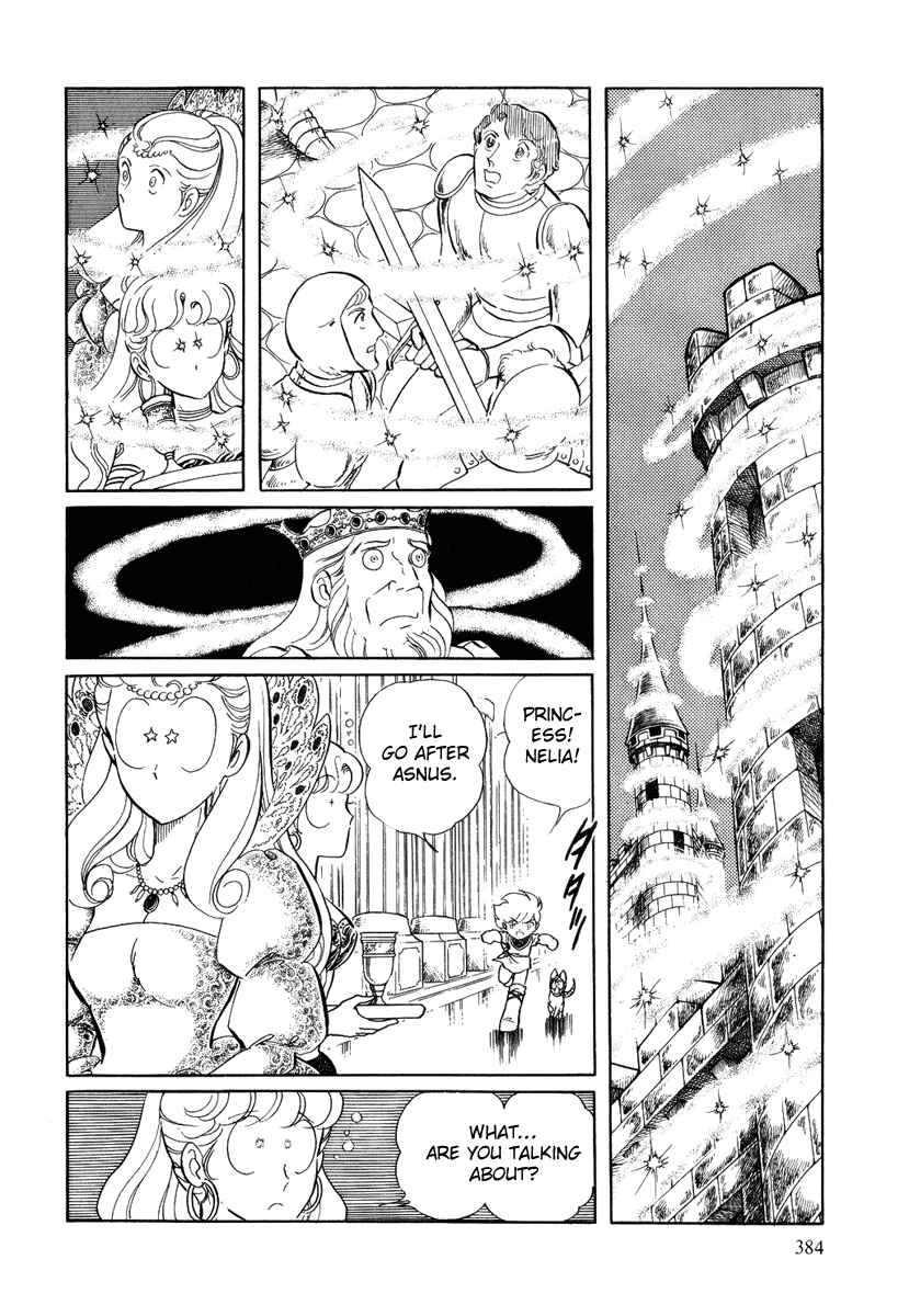 Page 12 Chapter 52 Pygmalio