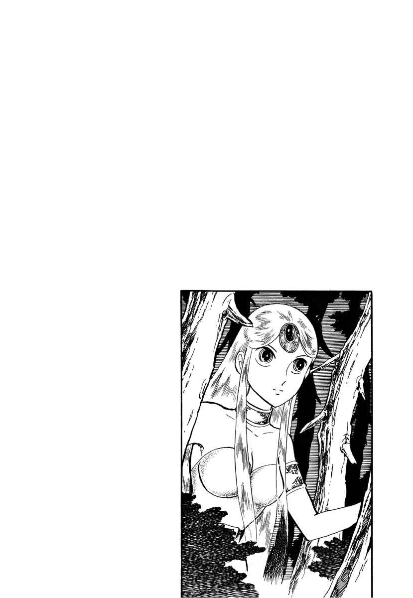 Page 32 Chapter 52 Pygmalio