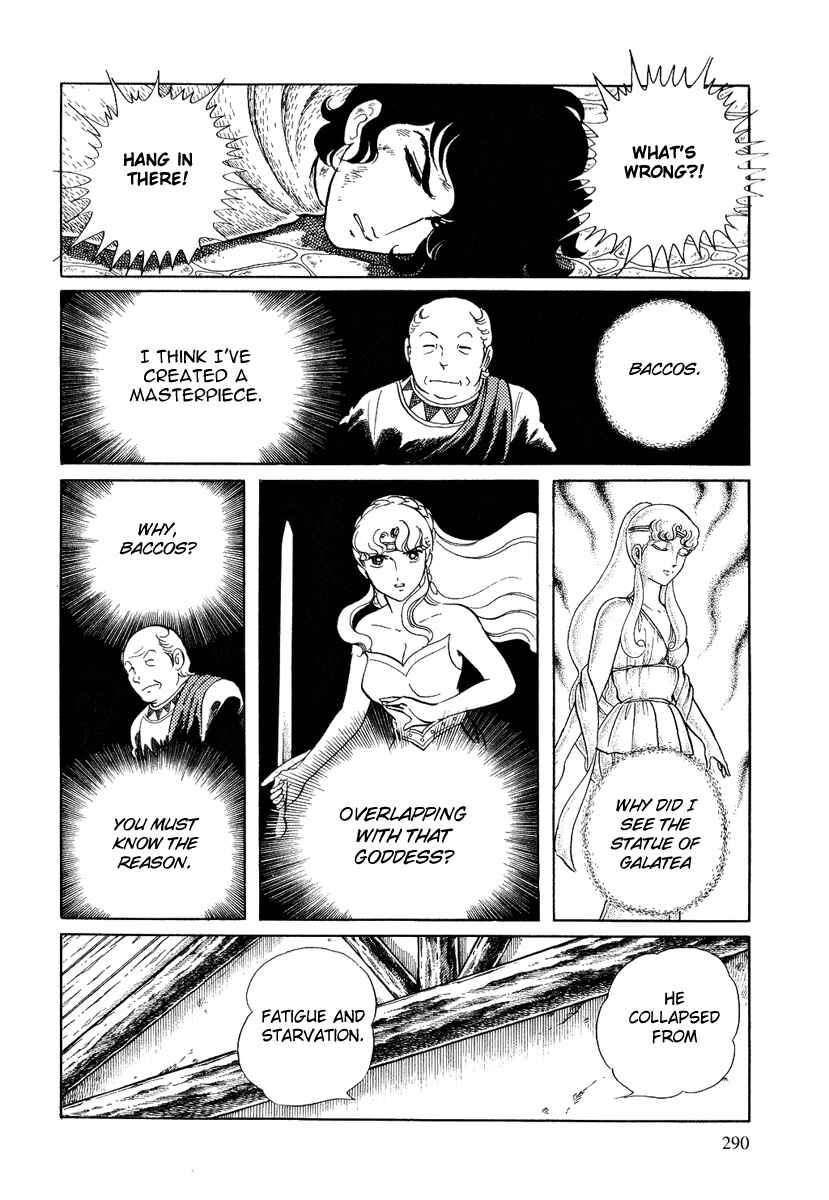 Page 16 Chapter 103 Pygmalio
