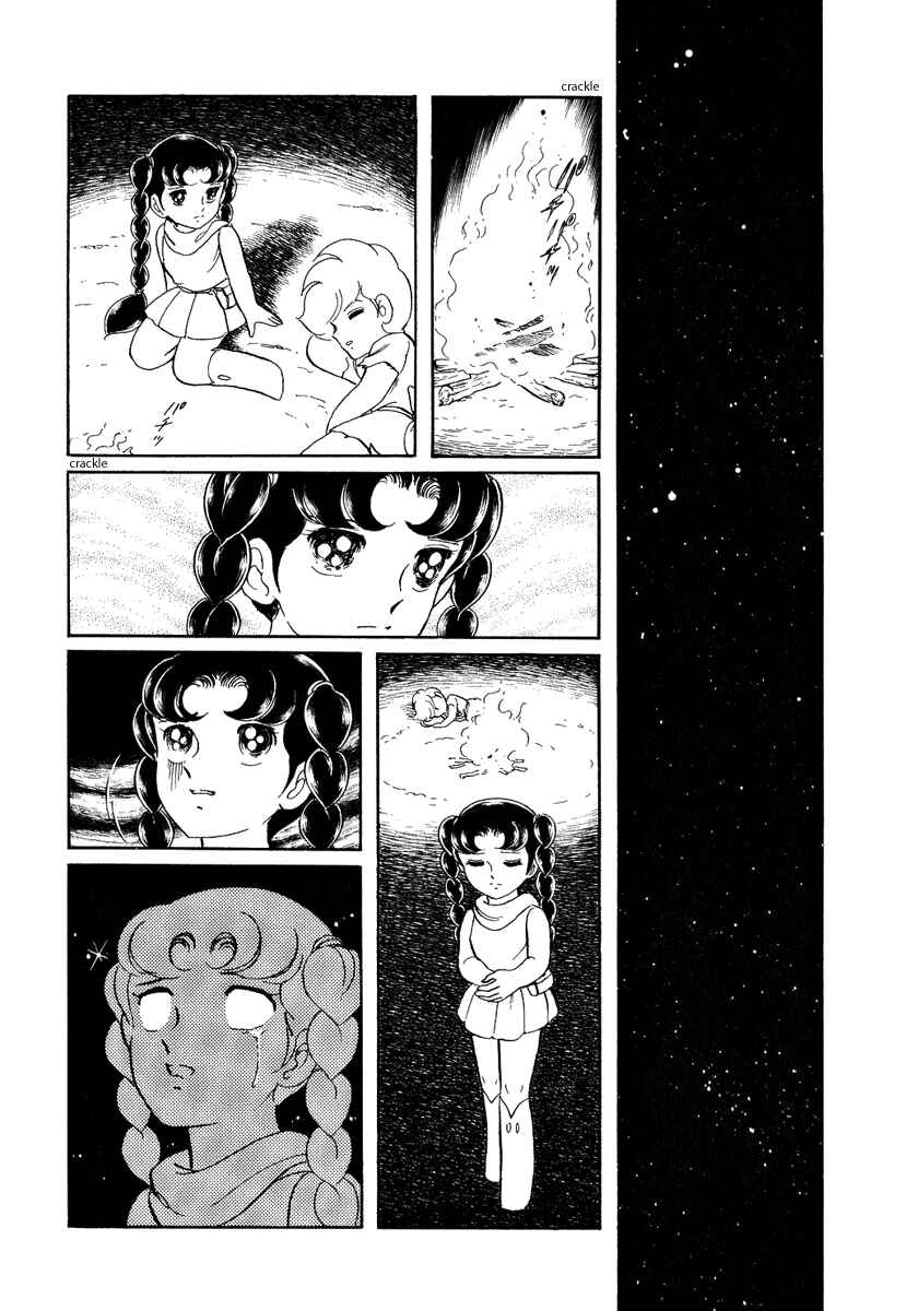 Page 18 Chapter 103 Pygmalio