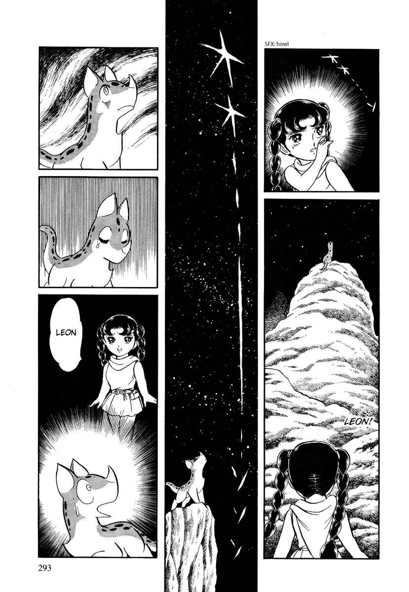 Page 19 Chapter 103 Pygmalio