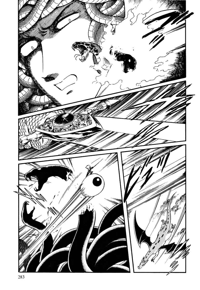 Page 11 Chapter 158 Pygmalio
