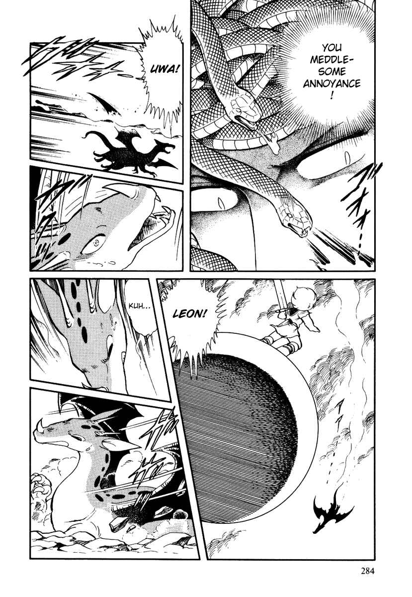 Page 12 Chapter 158 Pygmalio