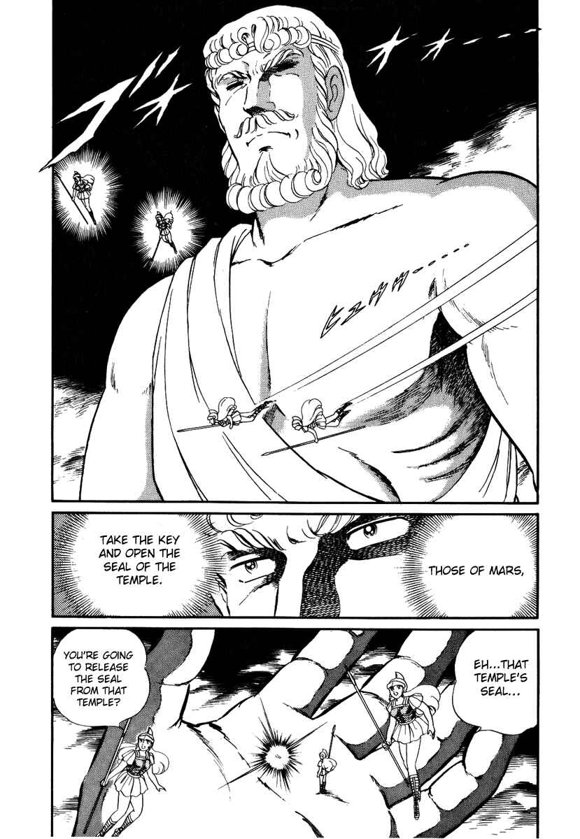 Page 17 Chapter 158 Pygmalio
