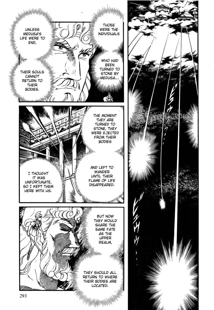 Page 21 Chapter 158 Pygmalio