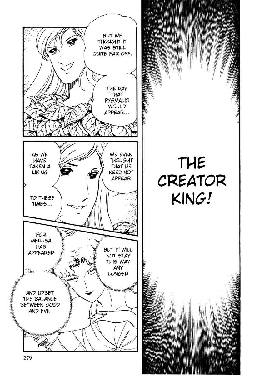 Page 7 Chapter 158 Pygmalio