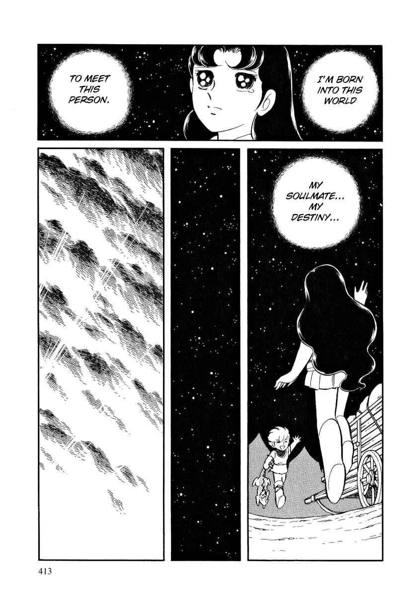 Page 14 Chapter 121 Pygmalio