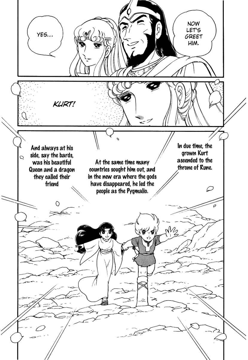 Page 16 Chapter 163 Pygmalio