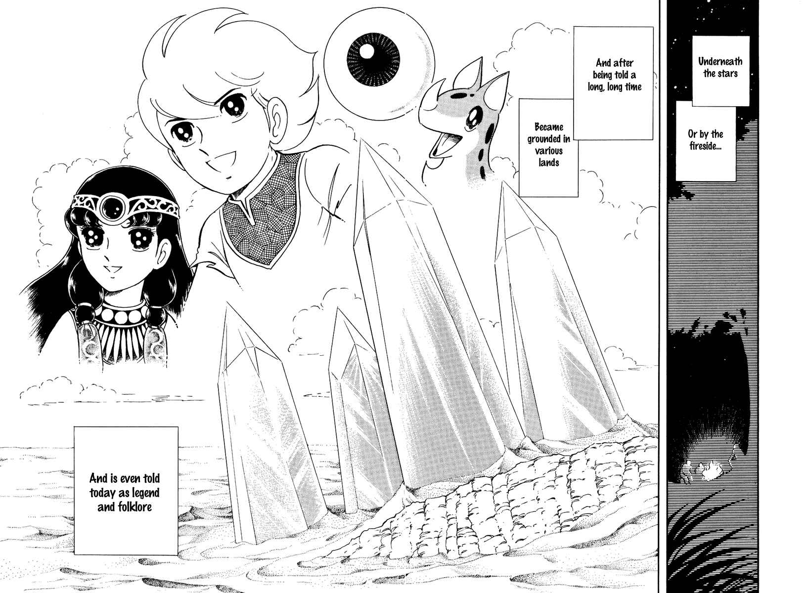 Page 19 Chapter 163 Pygmalio
