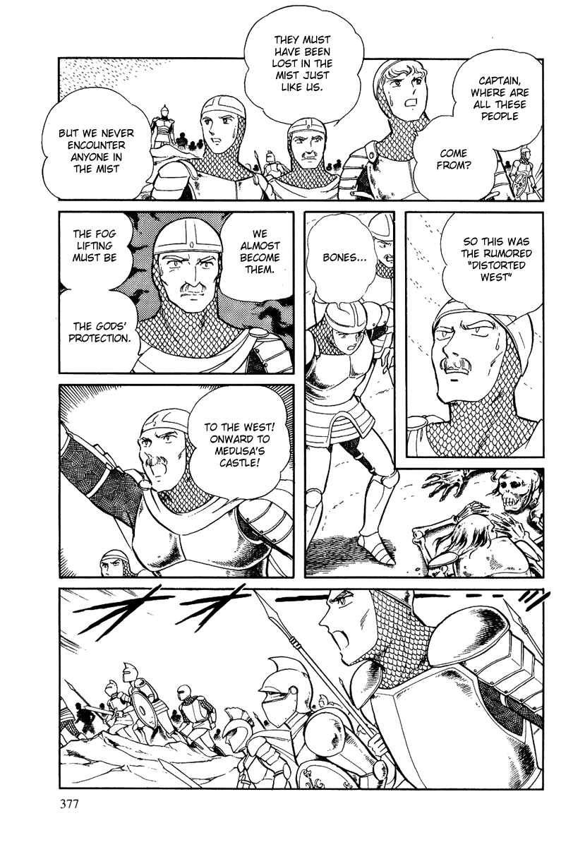 Page 13 Chapter 106 Pygmalio