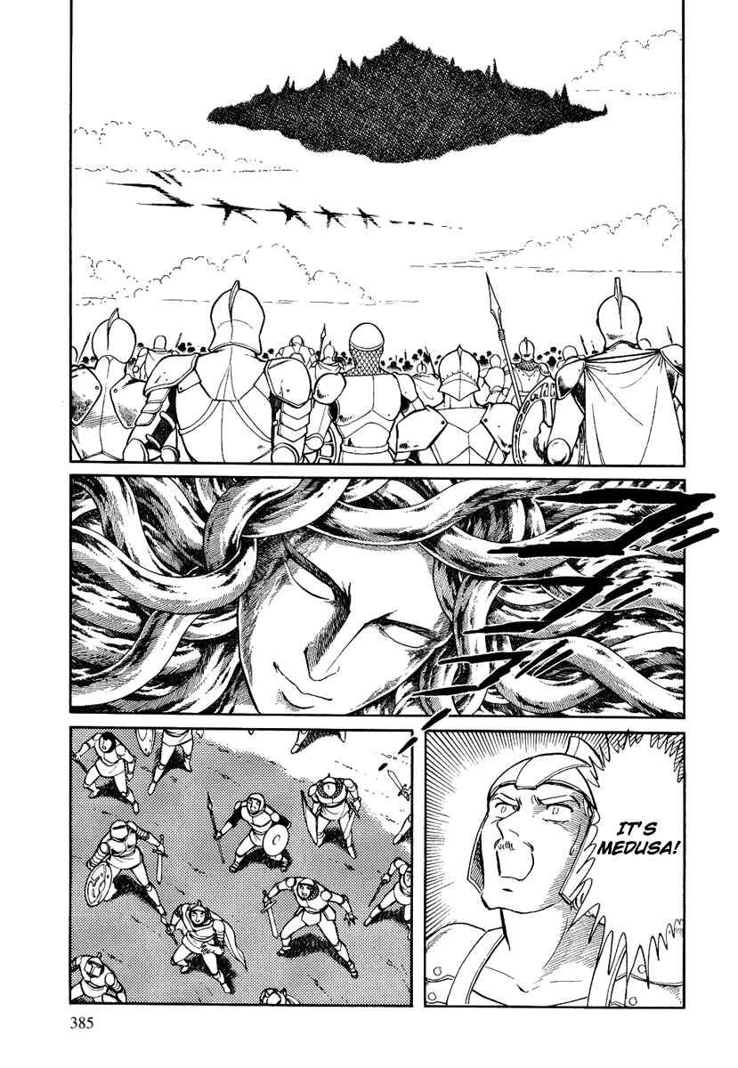 Page 21 Chapter 106 Pygmalio