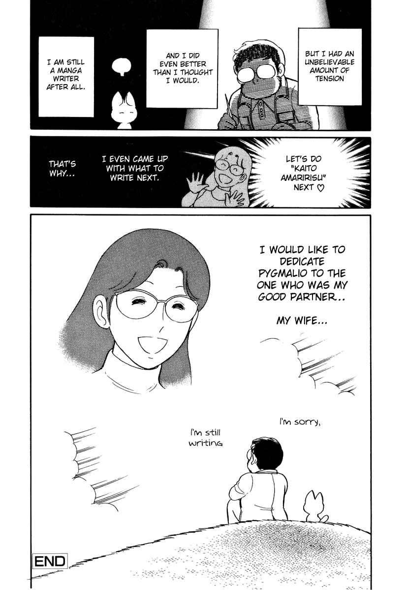 Page 31 Chapter 161 Pygmalio