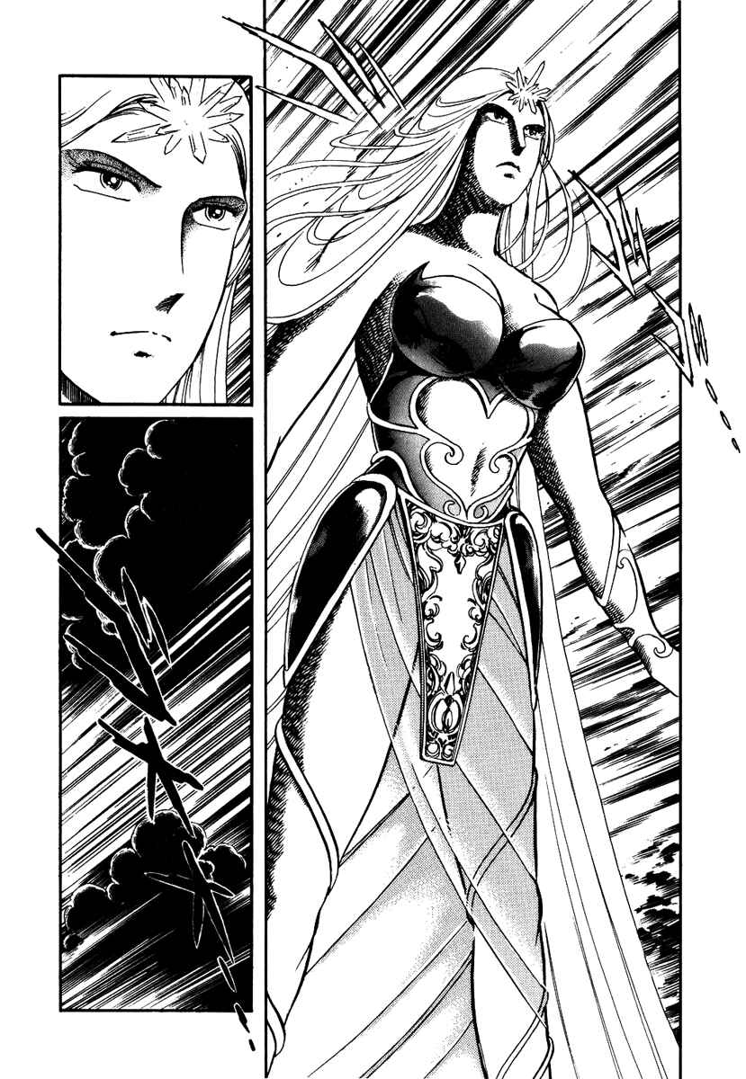 Page 5 Chapter 161 Pygmalio