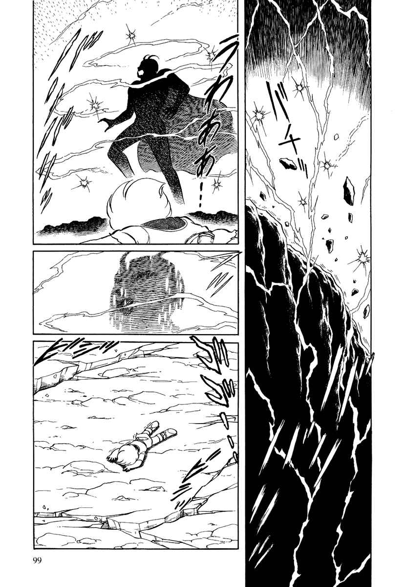 Page 7 Chapter 111 Pygmalio