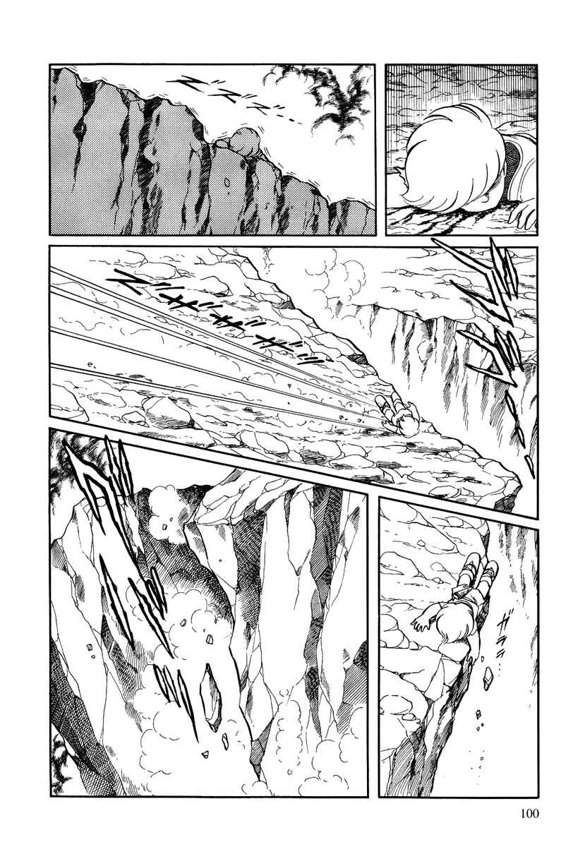 Page 8 Chapter 111 Pygmalio
