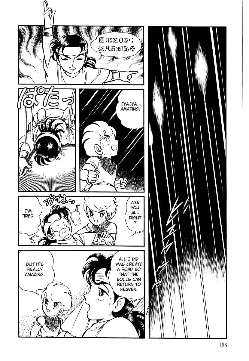 Page 3 Chapter 140 Pygmalio