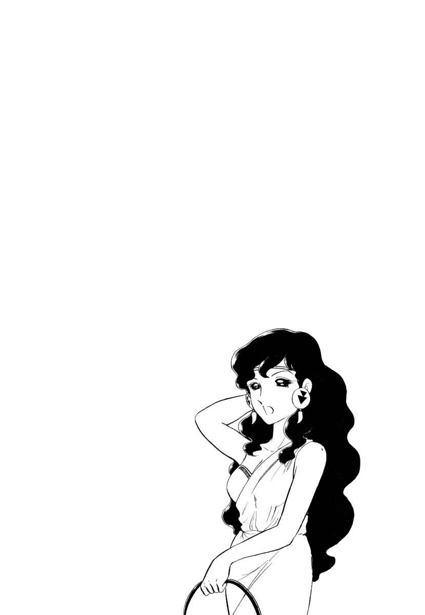Page 3 Chapter 56 Pygmalio