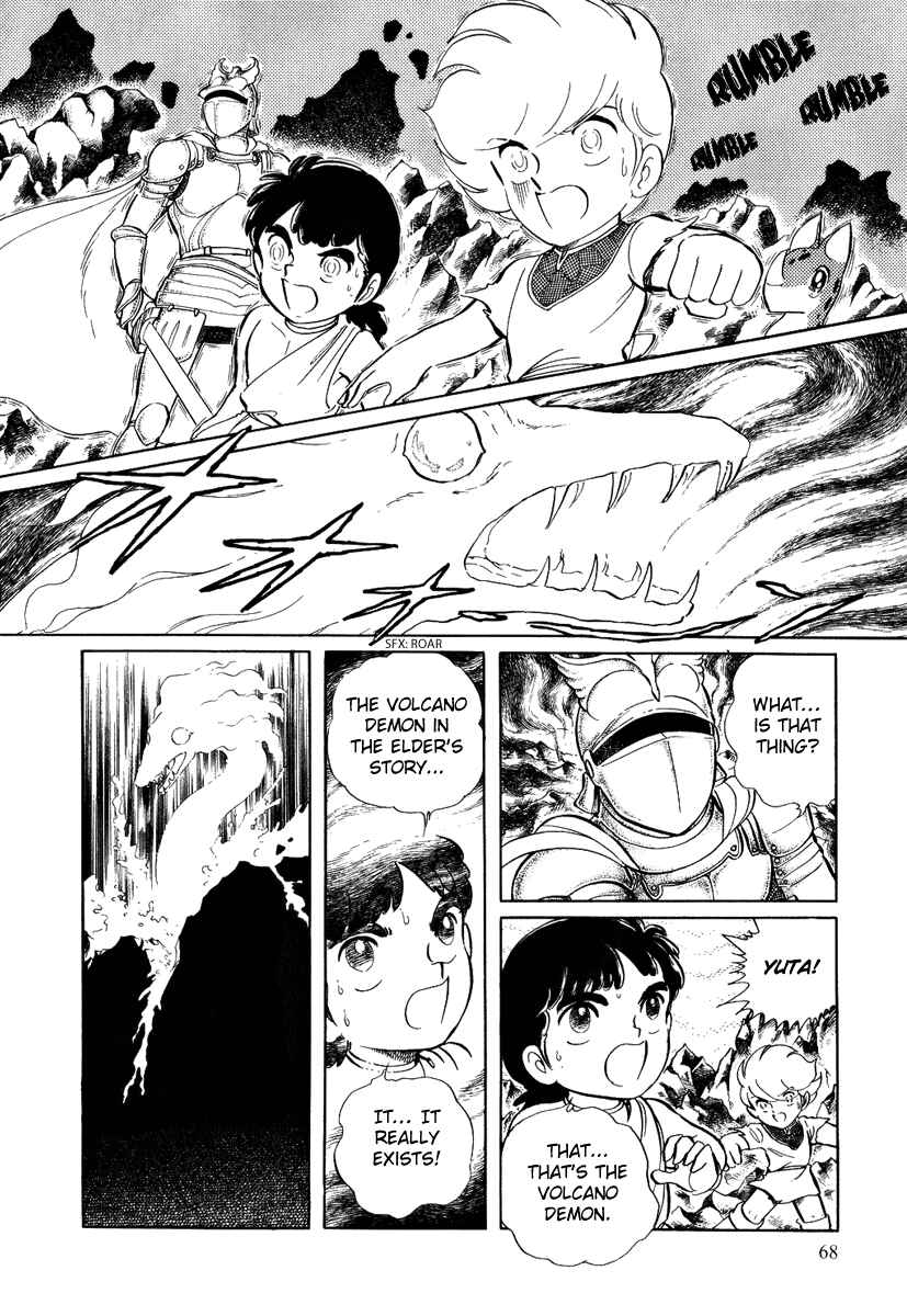 Page 5 Chapter 56 Pygmalio