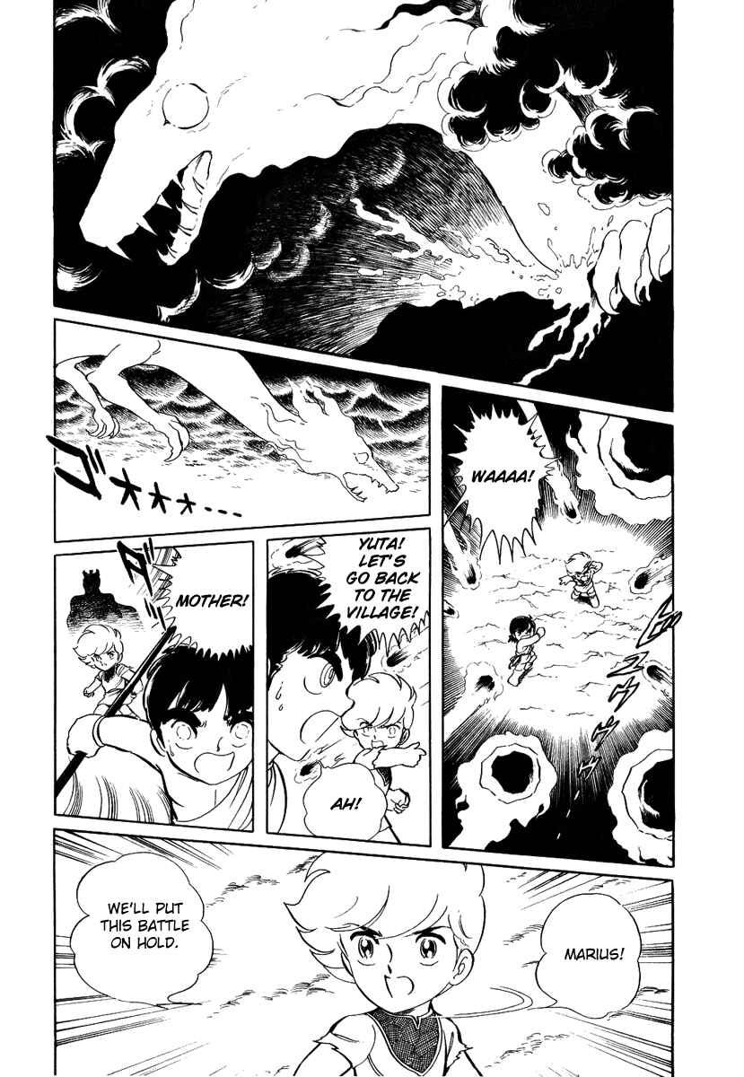 Page 7 Chapter 56 Pygmalio