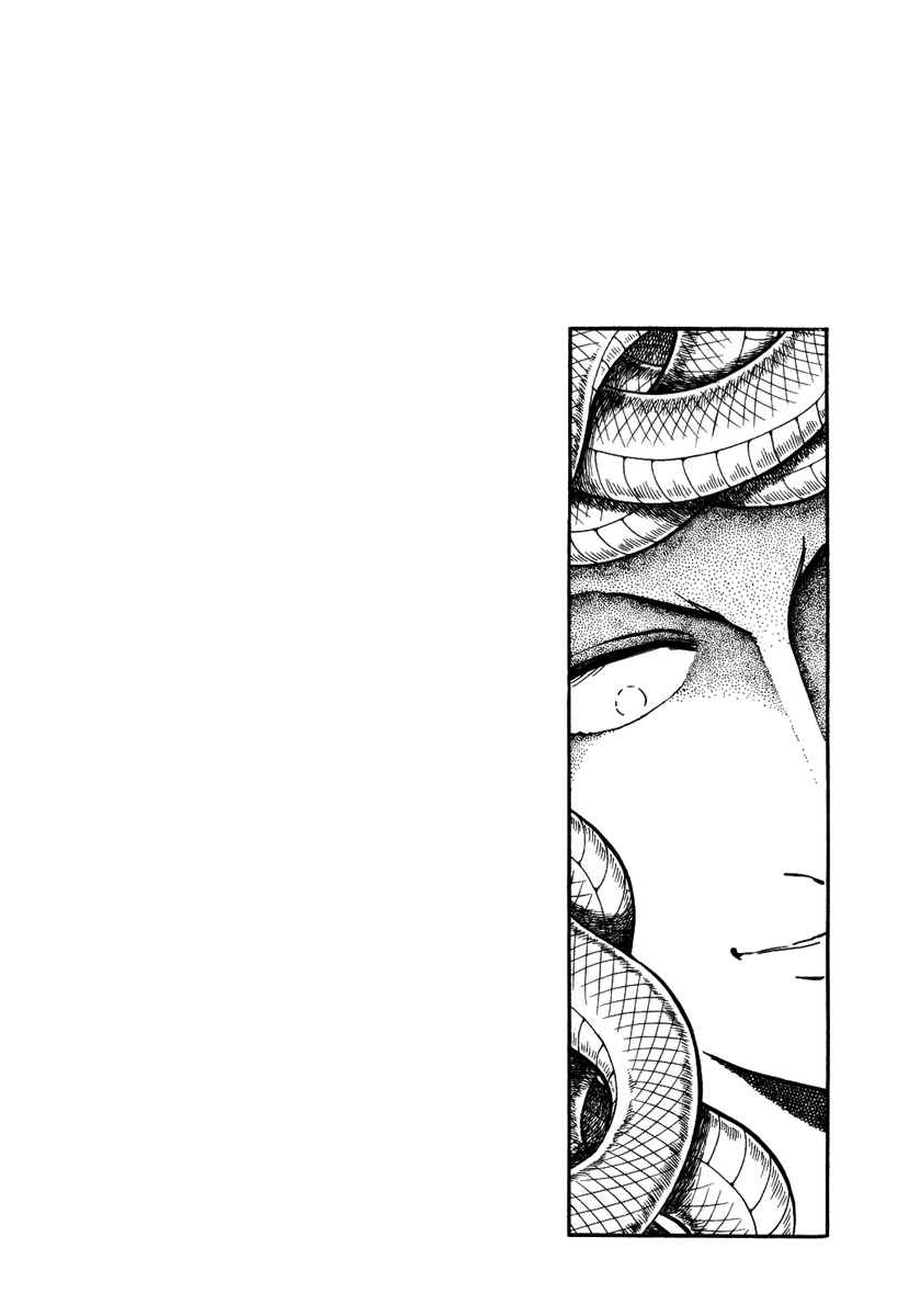 Page 26 Chapter 42 Pygmalio