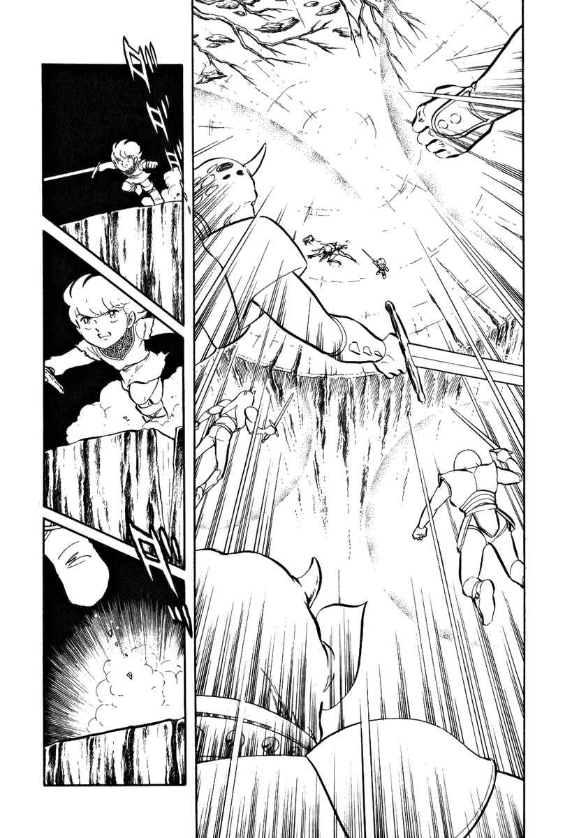 Page 9 Chapter 42 Pygmalio