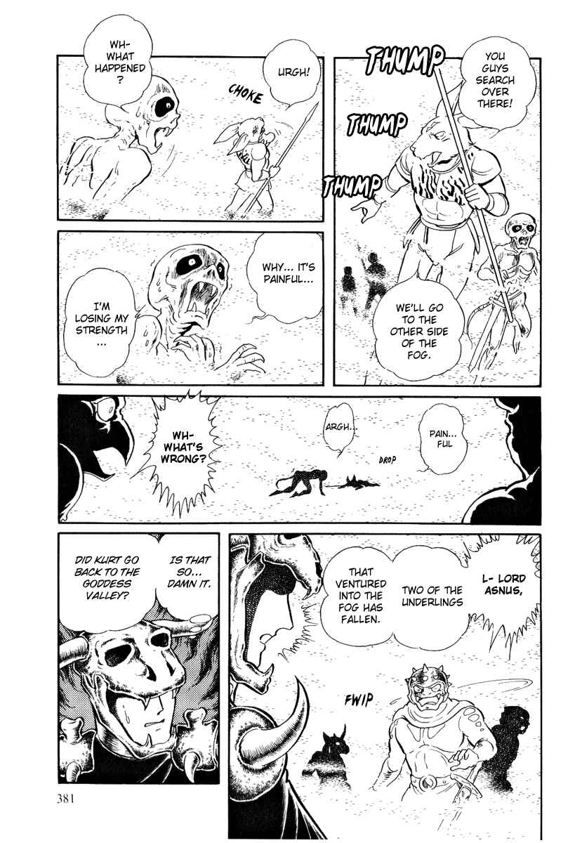 Page 7 Chapter 93 Pygmalio
