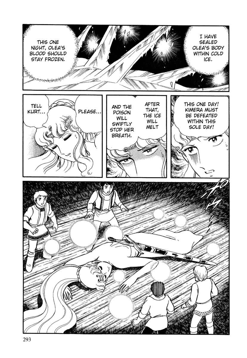 Page 16 Chapter 131 Pygmalio