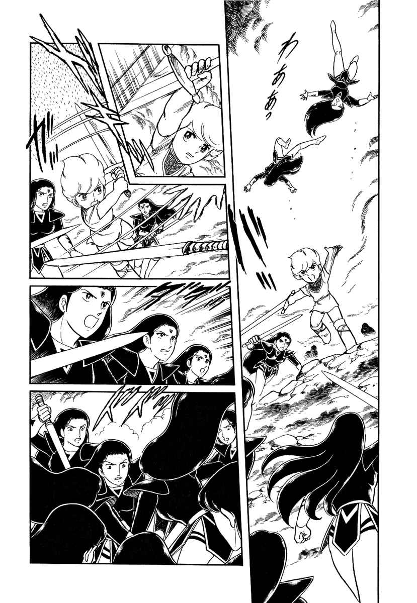 Page 28 Chapter 131 Pygmalio