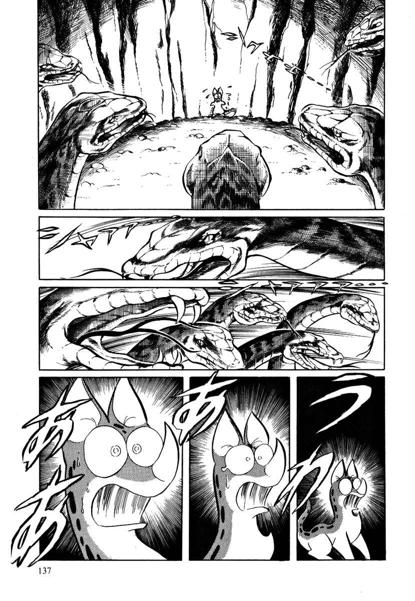 Page 43 Chapter 34 Pygmalio