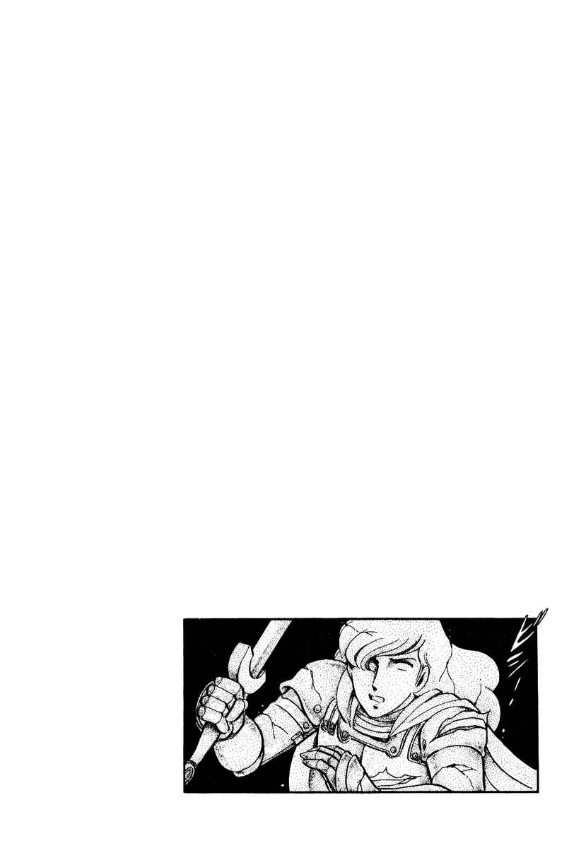 Page 29 Chapter 150 Pygmalio