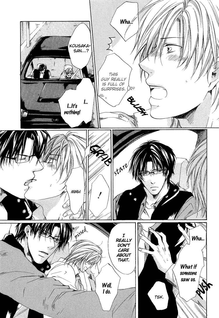 Page 11 Chapter 2 2-dome no Koi no Hajimari wa