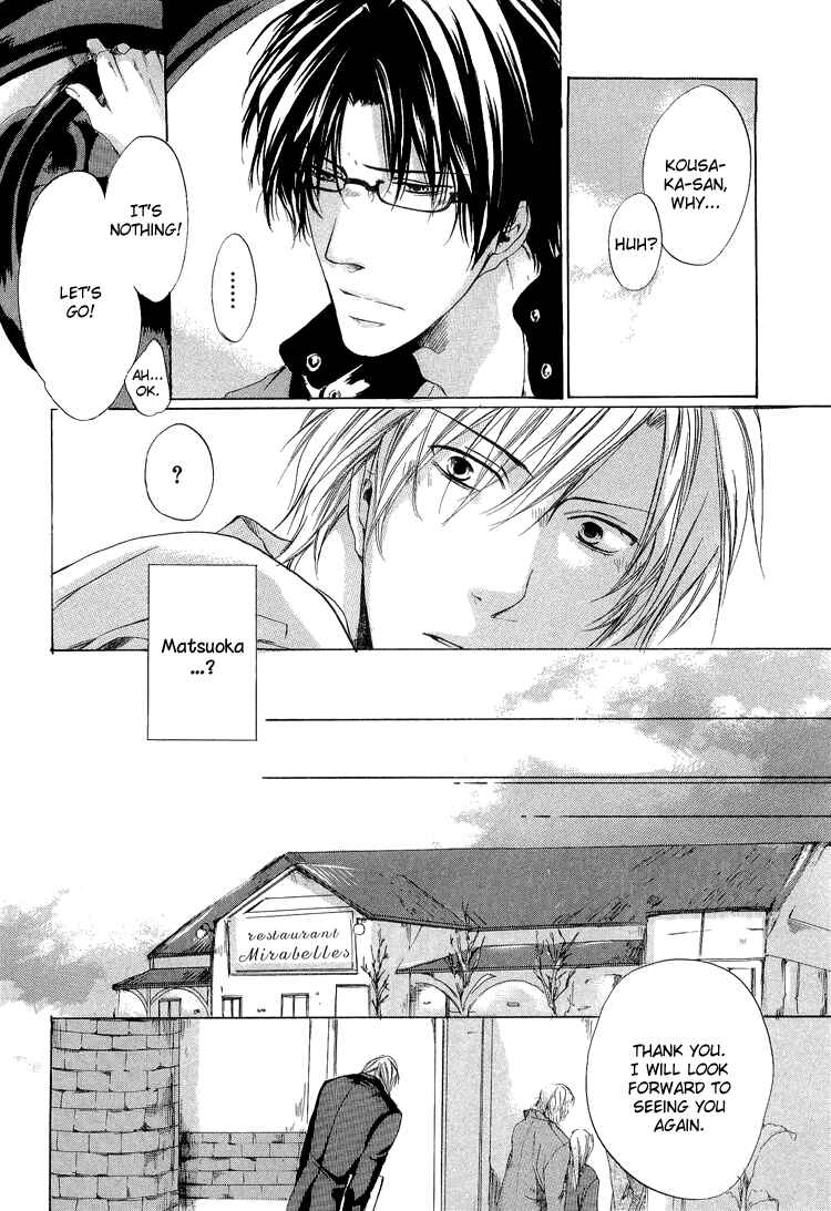 Page 12 Chapter 2 2-dome no Koi no Hajimari wa