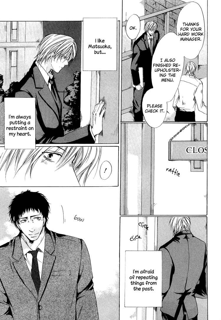 Page 13 Chapter 2 2-dome no Koi no Hajimari wa