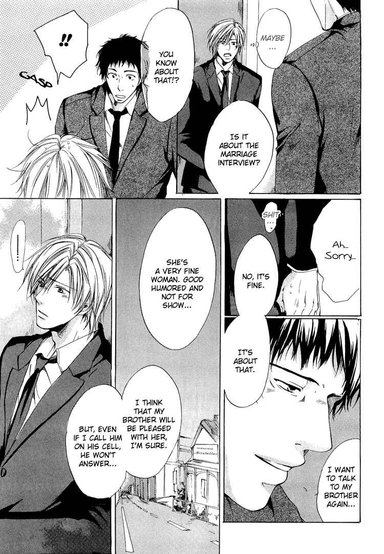 Page 15 Chapter 2 2-dome no Koi no Hajimari wa