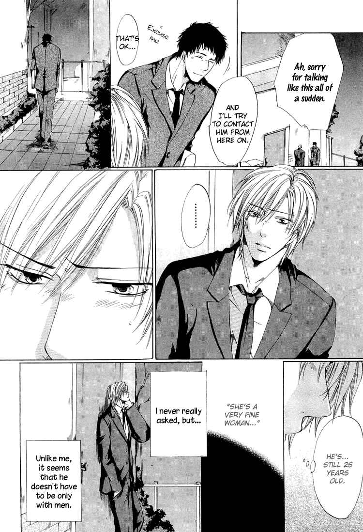 Page 16 Chapter 2 2-dome no Koi no Hajimari wa